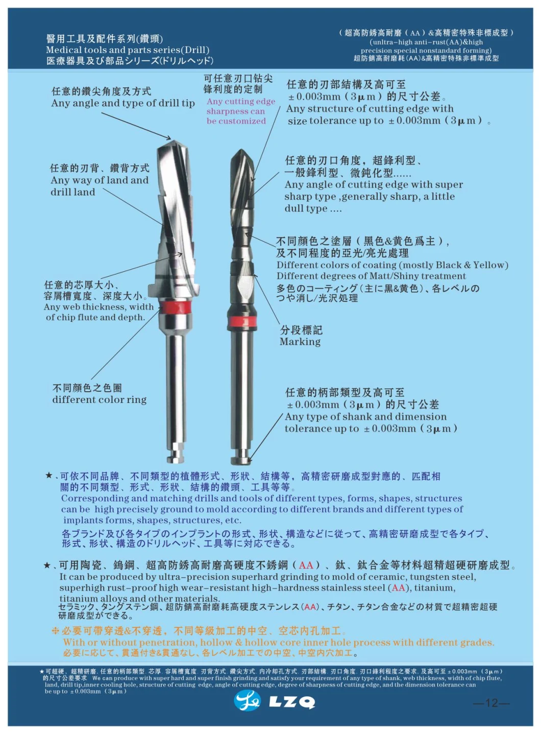 Dental Drill 2.0mm Extended Pilot Drill